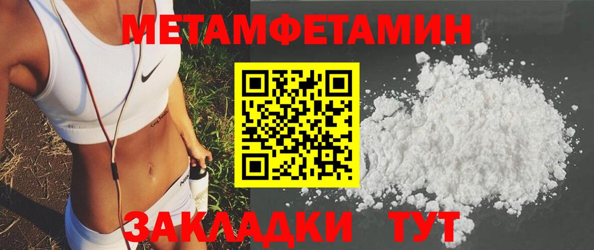 АМФ 98%  Вход с VPN  Амфетамин  Донской 