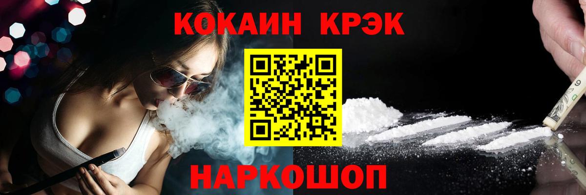 Cocaine Колумбийский Донской