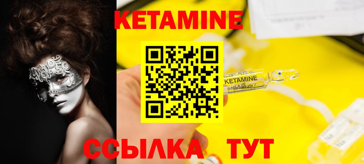 ГАШИШ  Кокаин  Донской  Лсд 25  Вход с VPN  Меф МЯУ МЯУ кристаллы  Конопля 
