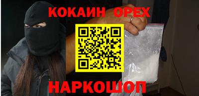 кристаллы Ликино-Дулёво