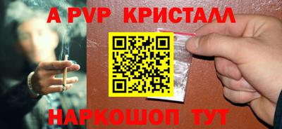 кристаллы Ликино-Дулёво