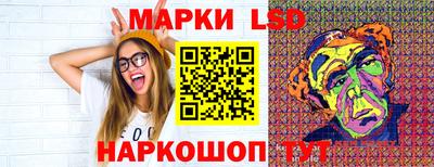кристаллы Ликино-Дулёво