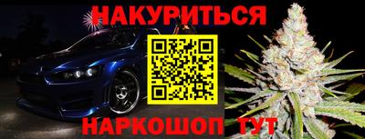 индика Ливны