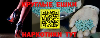 индика Ливны