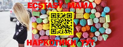 индика Ливны