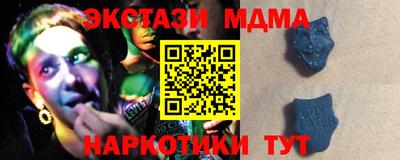 индика Ливны