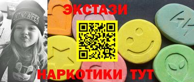 кристаллы Ликино-Дулёво