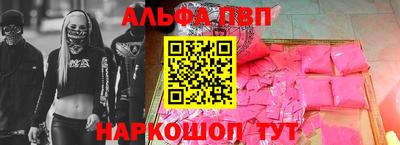 кристаллы Ликино-Дулёво