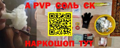 индика Ливны
