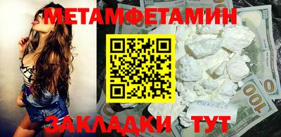 кристаллы Ликино-Дулёво