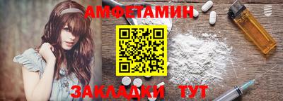 индика Ливны