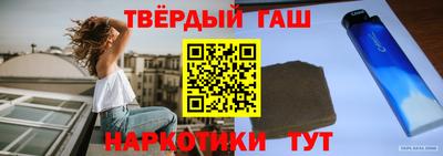 индика Ливны