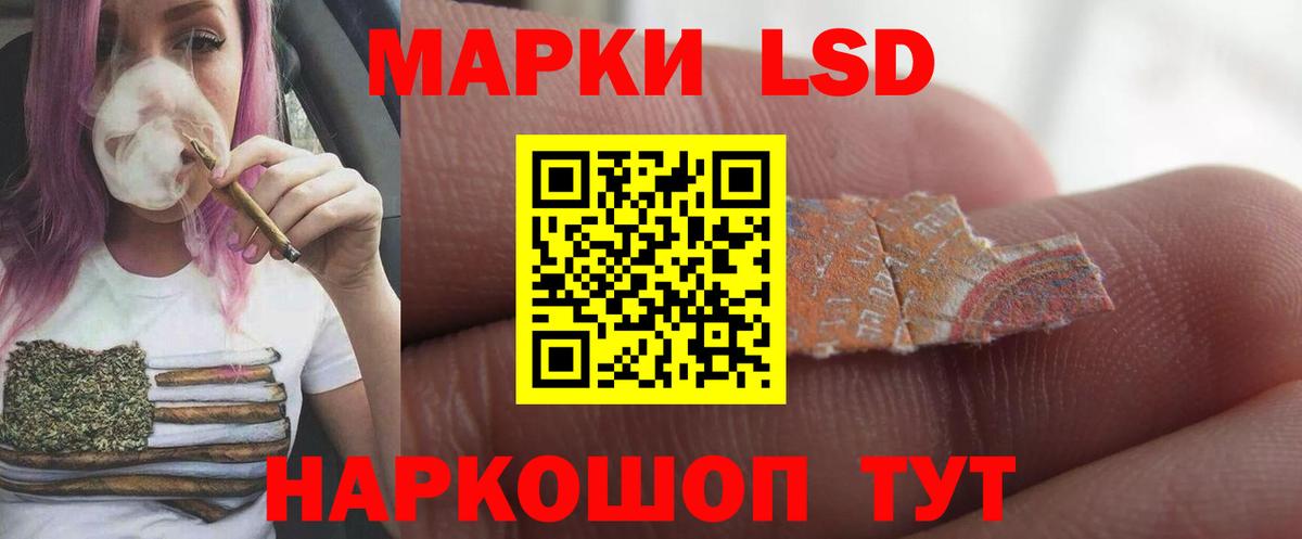 ЛСД экстази кислота  Вход с VPN  Донской  ЛСД экстази кислота 