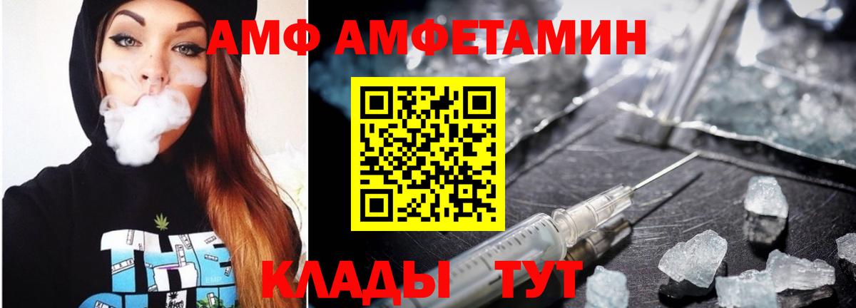 Метамфетамин  Вход с VPN  Донской  МЕТАМФЕТАМИН витя 