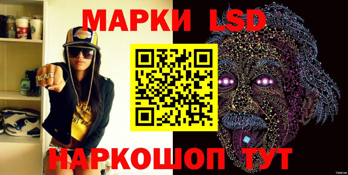 Марки N-bome 1500мкг Донской