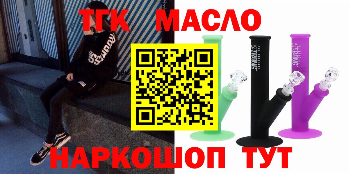 Дистиллят ТГК жижа Донской