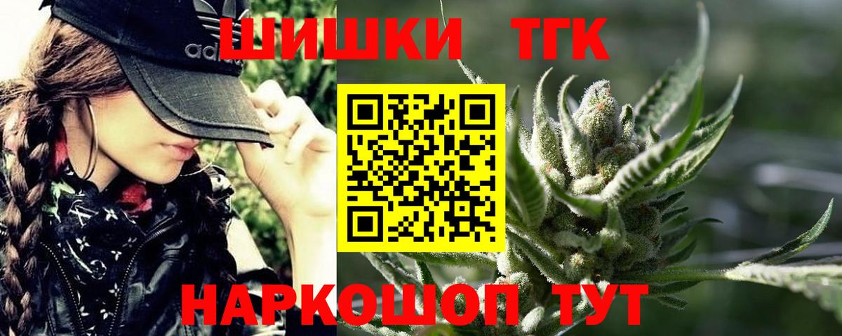 Марихуана OG Kush Донской